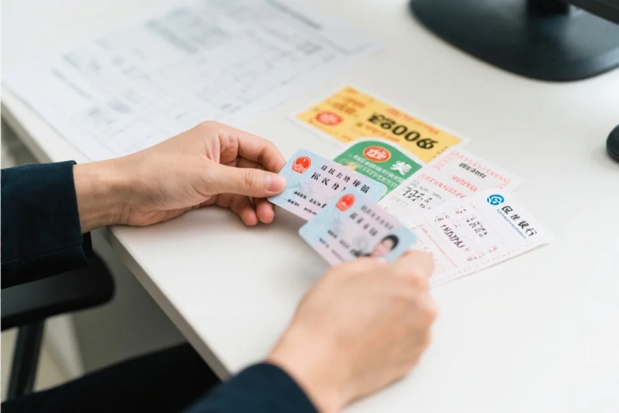 兑奖所需证件准备